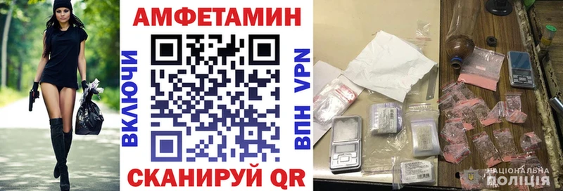 кракен ССЫЛКА  Махачкала  Amphetamine Premium 