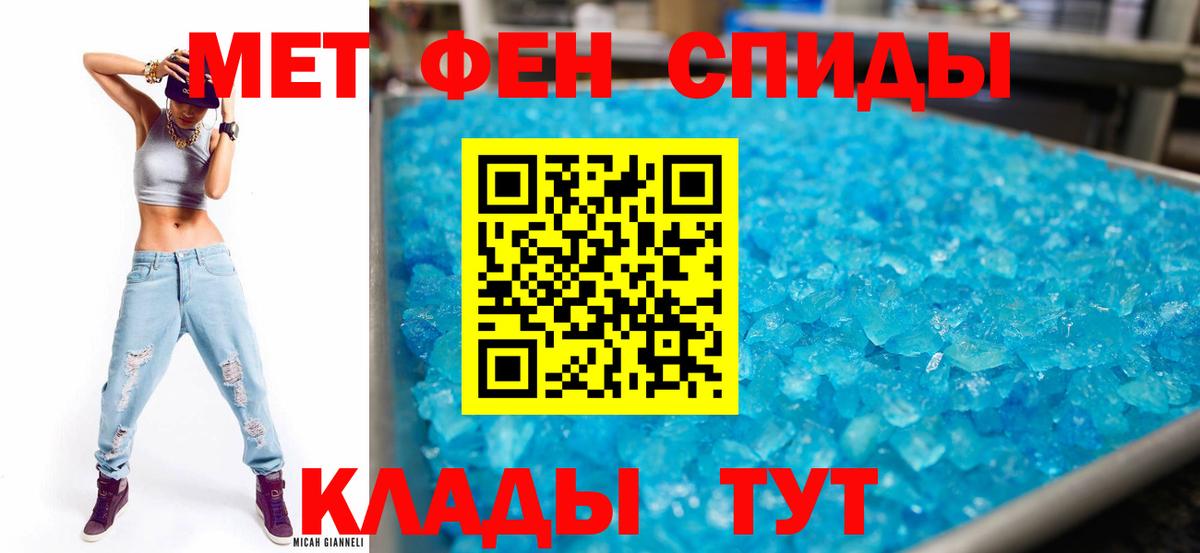 АМФ 97% Махачкала