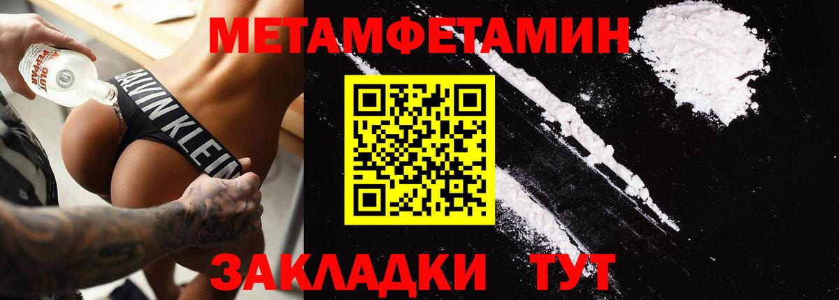 Amphetamine  Амфетамин Premium  АМФЕТАМИН  Махачкала  Вход с VPN 