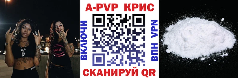 Альфа ПВП мука  сколько стоит  Махачкала 