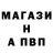 Метадон белоснежный One Master