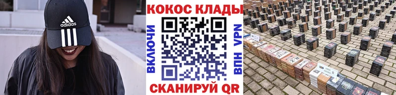 Кокаин Columbia Махачкала