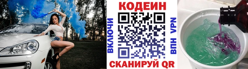 сайты даркнета состав  Махачкала  Codein напиток Lean (лин)  продажа наркотиков 