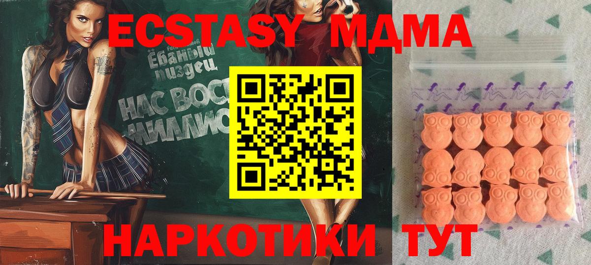 Экстази Punisher Махачкала