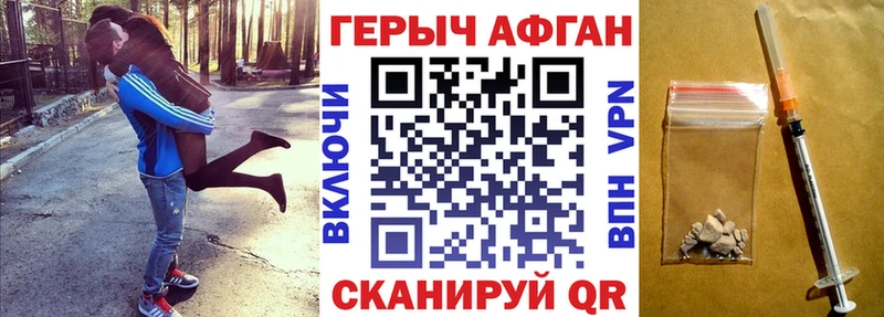 где купить   мега   ГЕРОИН афганец  Махачкала 