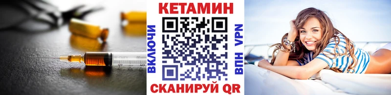 КЕТАМИН VHQ kraken как зайти Махачкала