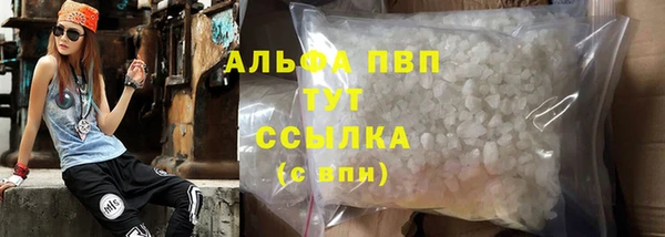 синтетический гашиш Покров