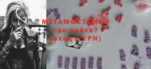 синтетический гашиш Покров