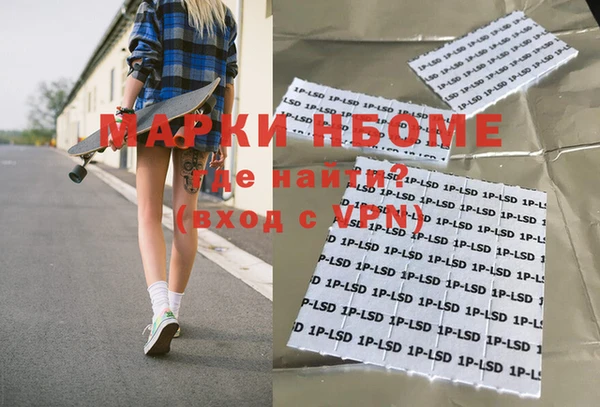 первитин Покачи