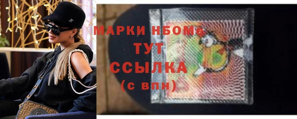 синтетический гашиш Покров