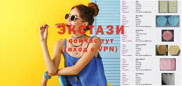 первитин Покачи