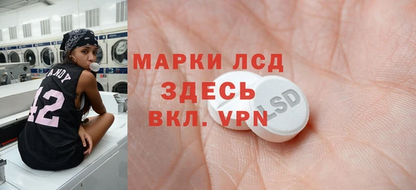 синтетический гашиш Покров