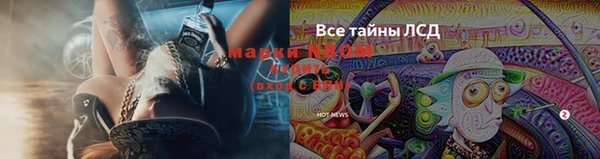 синтетический гашиш Покров