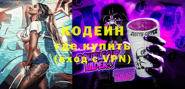 синтетический гашиш Покров