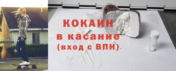 соль курить ск Покровск