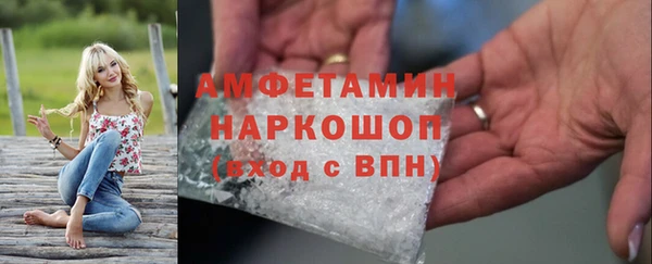 синтетический гашиш Покров