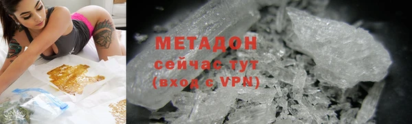 первитин Покачи