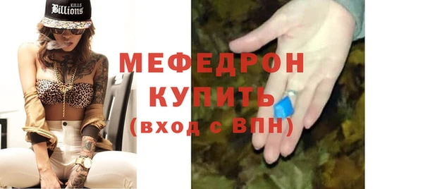 первитин Покачи