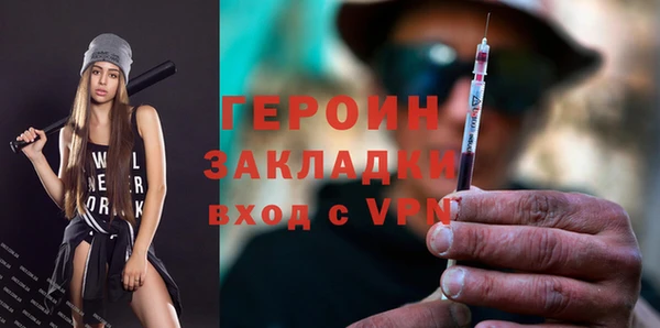 соль курить ск Покровск