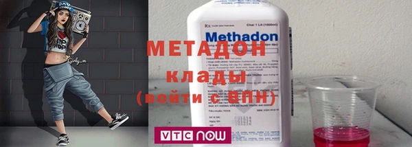 спиды Болхов