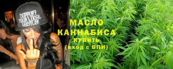 первитин Покачи