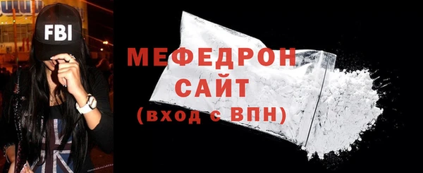 первитин Покачи