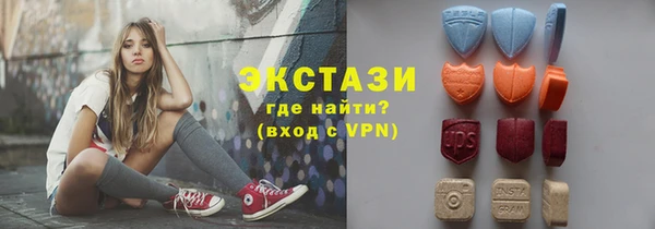 первитин Покачи