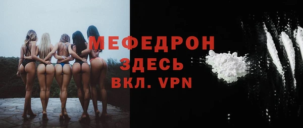 соль курить ск Покровск