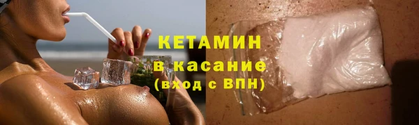 соль курить ск Покровск