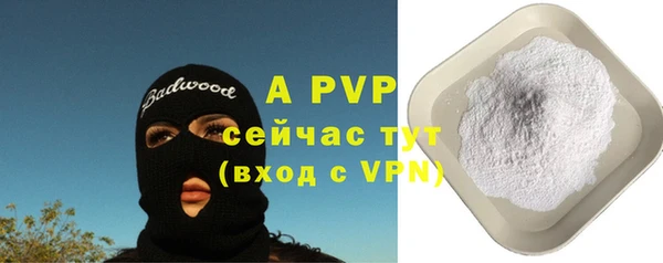 соль курить ск Покровск