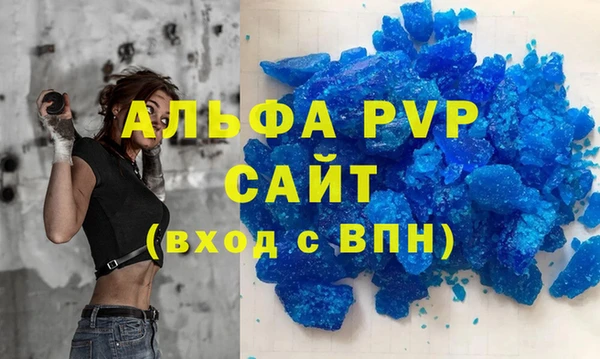 соль курить ск Покровск
