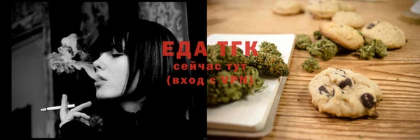 синтетический гашиш Покров