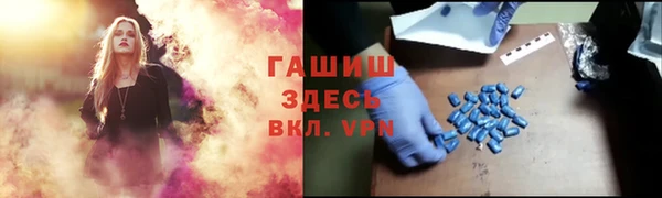 синтетический гашиш Покров