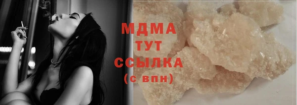соль курить ск Покровск