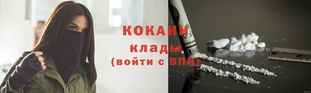 соль курить ск Покровск