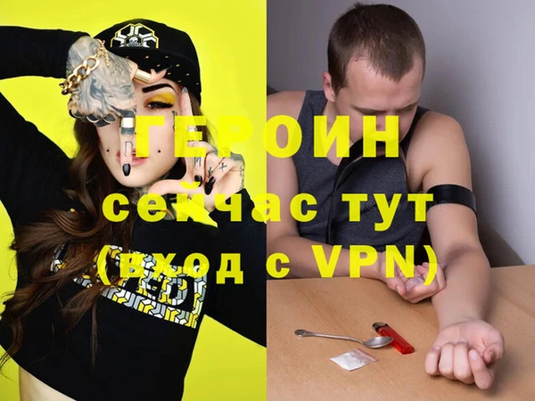 синтетический гашиш Покров