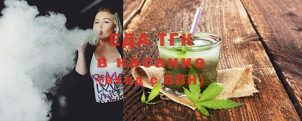 первитин Покачи