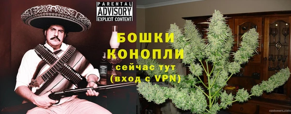 первитин Покачи