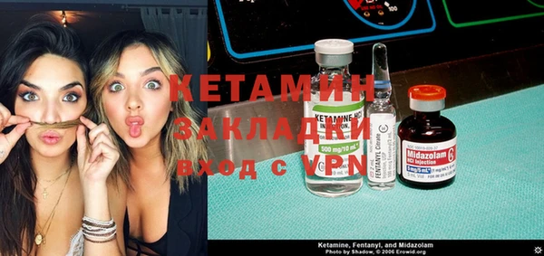 первитин Покачи