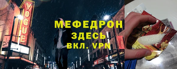 синтетический гашиш Покров