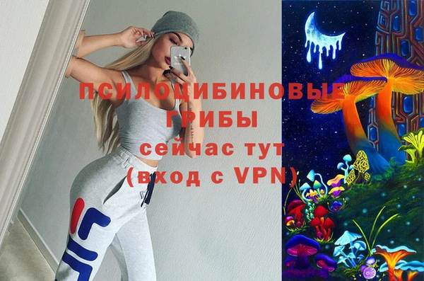 синтетический гашиш Покров