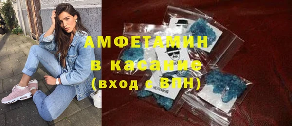 синтетический гашиш Покров
