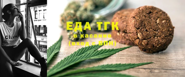 синтетический гашиш Покров