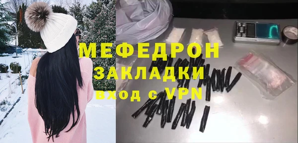 первитин Покачи