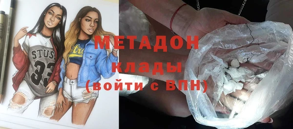 первитин Покачи