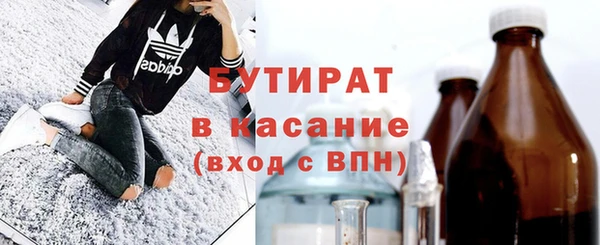 первитин Покачи