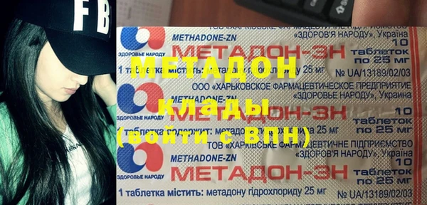 соль курить ск Покровск