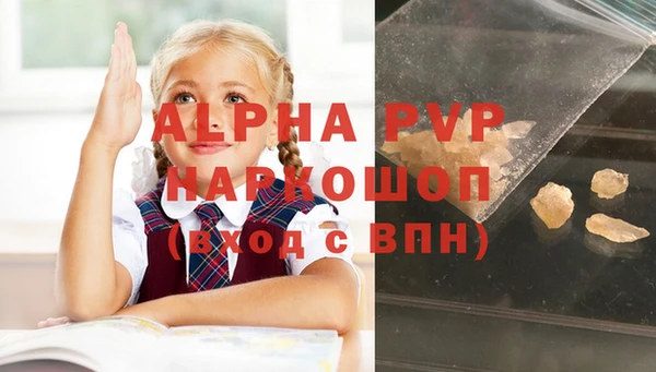 соль курить ск Покровск