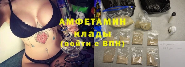 тгк Новосибирск