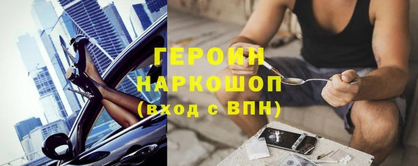 синтетический гашиш Покров